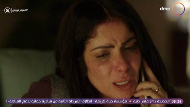 خط أحمر