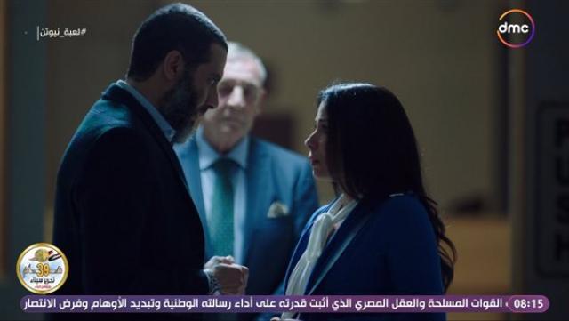 خط أحمر