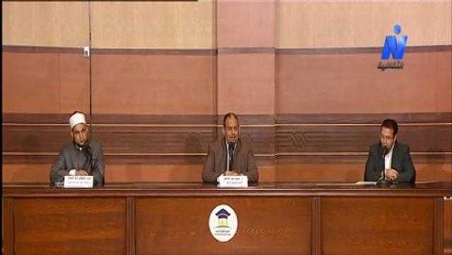 ملتقى الفكر الإسلامي: غض البصر وسيلة لسد باب الفتن والمحرمات