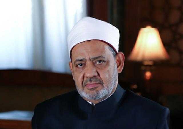 شيخ الأزهر: أهم عوائق التجديد عدم التفرقة بين الثابت والمتغير فى الدين