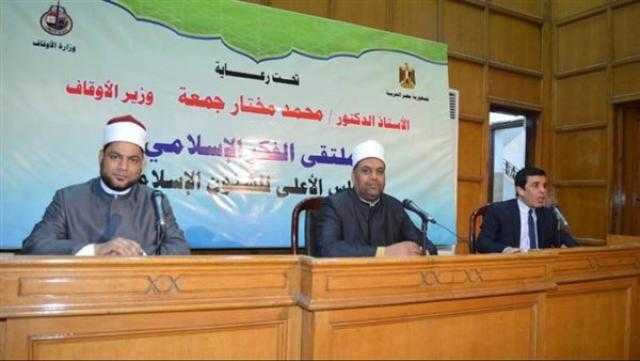 ملتقى الفكر الإسلامي: الصبر نصف الإيمان ومن أخص صفات أولي الألباب