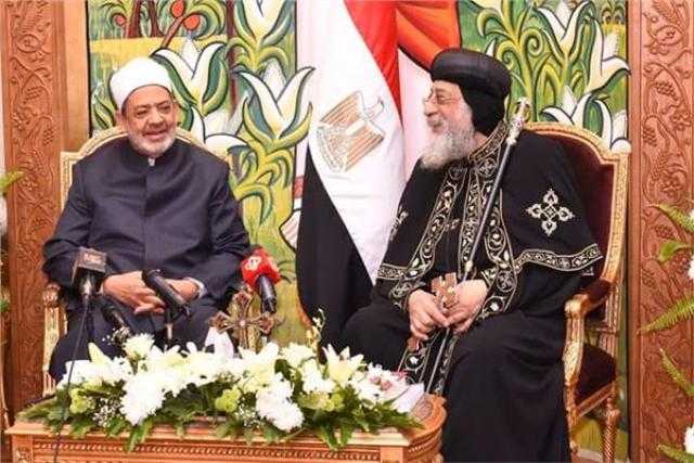 شيخ الأزهر لـ البابا تواضروس: العلاقة بين المصريين تجسيد حقيقي للأخوة الإنسانية