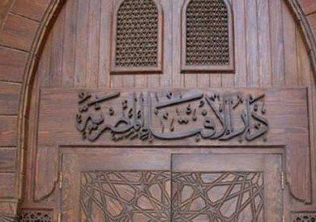 20 وصية من الإفتاء لإحياء ليلة القدر: لا تأكل كثيرا حتى تستطيع القيام والطاعة