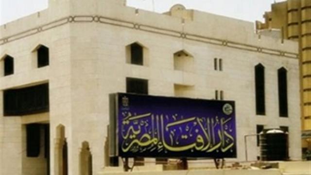 الإفتاء