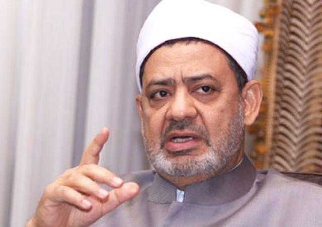 شيخ الأزهر: لا تجديد في النصوص القطعية.. ومحاولات غربية مستميتة لتغيير أحكام المواريث