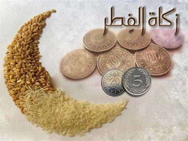 ماهو حكم إخراج زكاة الفطر نقودا؟.. الإفتاء تجيب