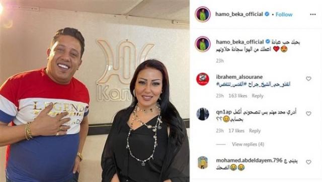 خط أحمر
