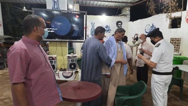 خط أحمر