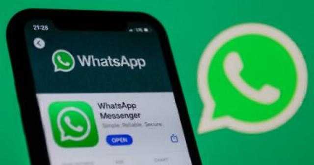 واتس آب يبدأ تفعيل سياسة خصوصيته الجديدة اليوم