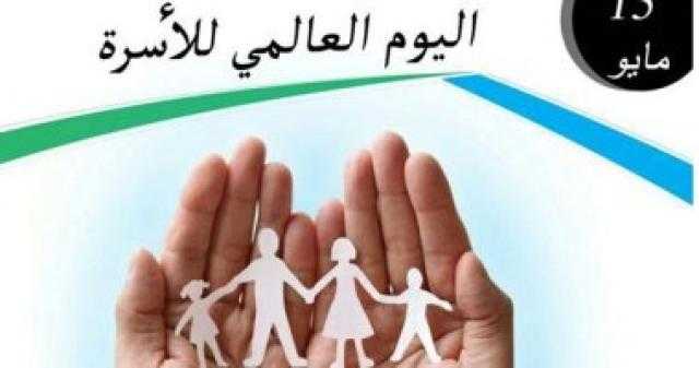 اليوم العالمى للأسرة.. ”الإحصاء”: 25.1 مليون أسرة فى مصر حتى مطلع 2021