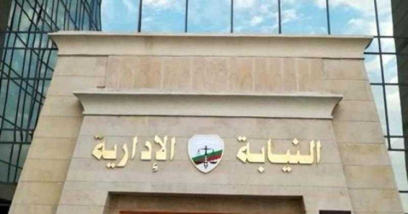 ما هي حالات تشديد وتخفيف العقوبة التأديبية على الموظف؟