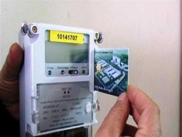 متحدث وزارة الكهرباء ينفي تغير أسعار الشرائح وفقا لنوع العداد المستخدم