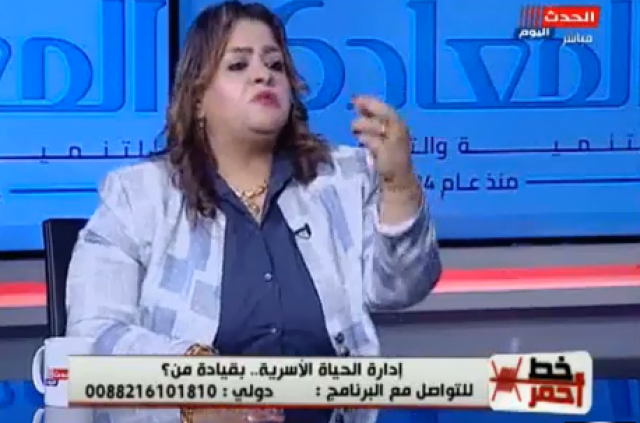 خط أحمر