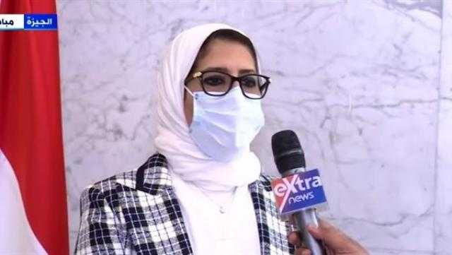 «اختار مكان مفهوش قوائم انتظار».. وزيرة الصحة توجه رسالة للمواطنين بشأن لقاح كورونا