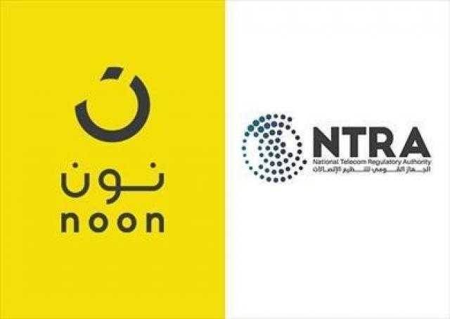 القومي للاتصالات ونون للتجارة الإلكترونية يبحثان ضوابط التسويق الإلكتروني