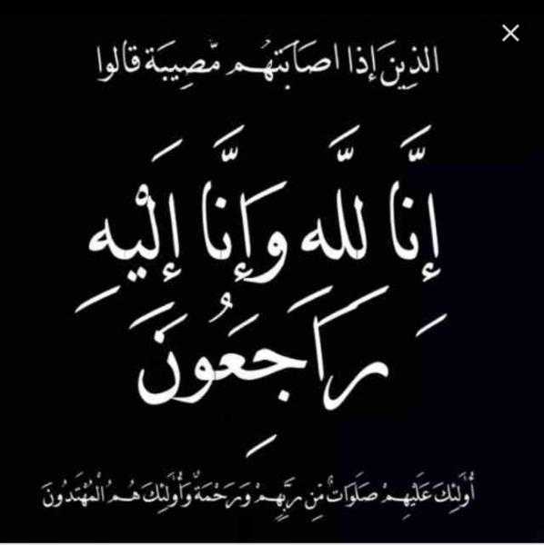 الإعلامي محمد موسى ينعى والدة اللواء عصام سعد محافظ أسيوط