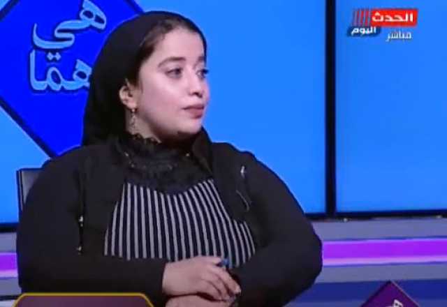 متخصصة في شئون الأسرة: انعدام لغة الحوار يهدد العلاقة الزوجية.. فيديو