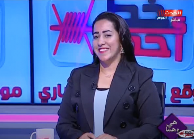  نيفين وجيه