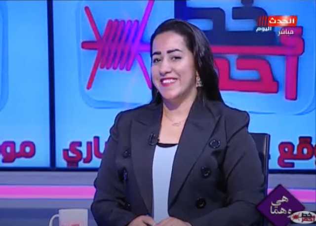 خبيرة أسرية تكشف أسباب انعدام الثقة بين الزوجين.. فيديو