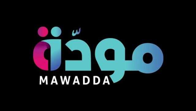 «مودة» يكشف المحافظات الأعلى تسجيلًا لـ حالات الطلاق في مصر
