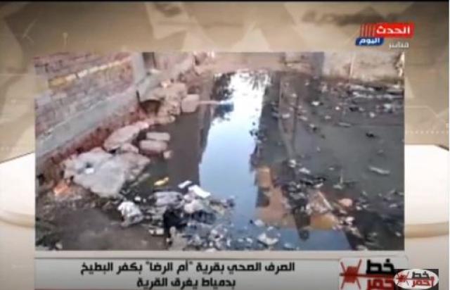 خط أحمر