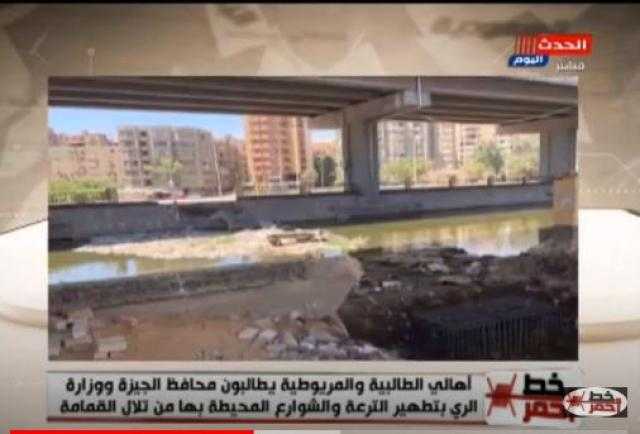مش عارفين نعيش.. أهالي الطالبية يشكون إزالة كوبري مشاة ترعة المريوطية.. فيديو