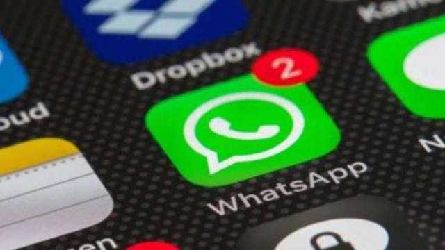 خدمة واتساب بدون إنترنت.. كيف ذلك؟