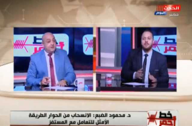خبير أسري يوضح الفرق بين الشخص المستفز والأفعال الاستفزازية