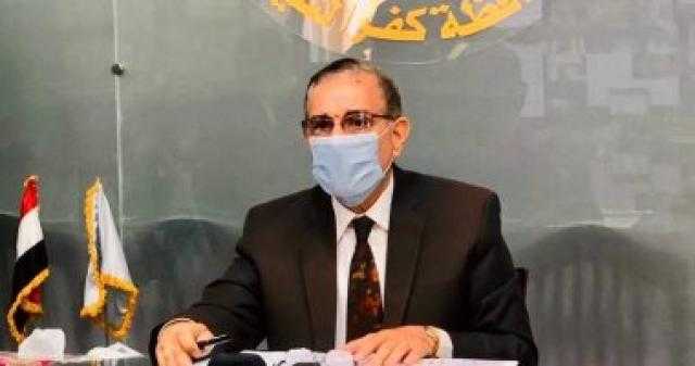 محافظ كفر الشيخ يشدد على تطبيق الإجراءات الاحترازية