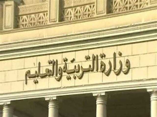 بإجمالي 120 مدرسة.. اعتماد 20 مدرسة ضمن منظومة ضمان الجودة بالوادي الجديد