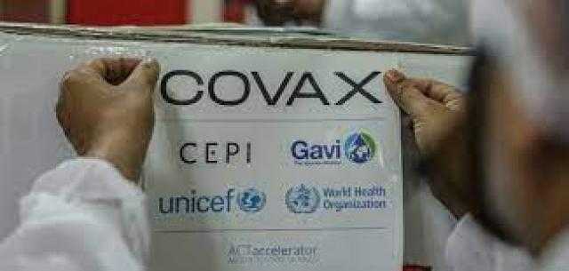 مبادرة كوفاكس للقاحات تجمع 2.4 مليار دولار أخرى