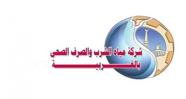 تكليف العميد خالد حماد لتسير الأعمال بشركة مياه الشرب بالغربية