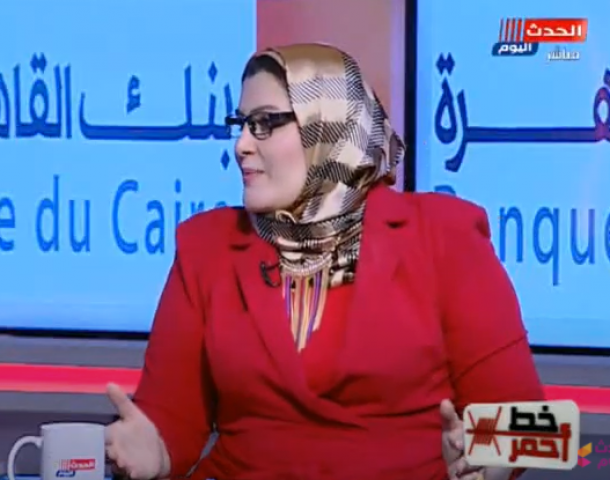  الدكتورة عبير طلعت