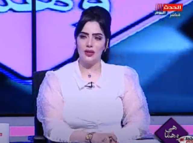 أميرة عبيد: النكد يزيل النعم والمشاكل بتسرق العمر.. فيديو