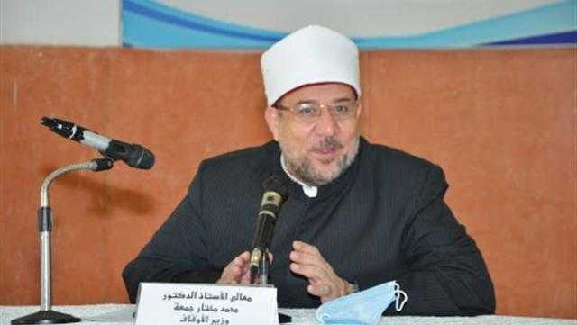 وزير الأوقاف: الجماعات الإرهابية خطر وسنلاحقها فكريا في مختلف دول العالم