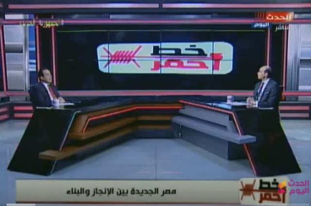 خط أحمر