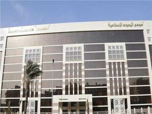 ”البحوث الإسلامية” يطلق حملة لمواجهة مغالاة المهور والاعتدال في تكاليف الزواج