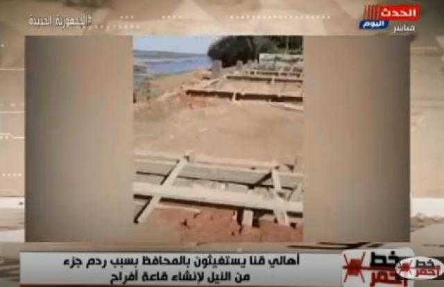 بسبب ردم جزء من النيل.. محمد موسى يصرخ على الهواء: كارثة فين المسئولين؟.. فيديو