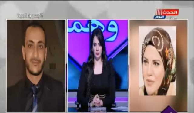 خبيرة أسرية: المرأة يجب عليها أن تعي أن الرجل هو من يقود الزوجية