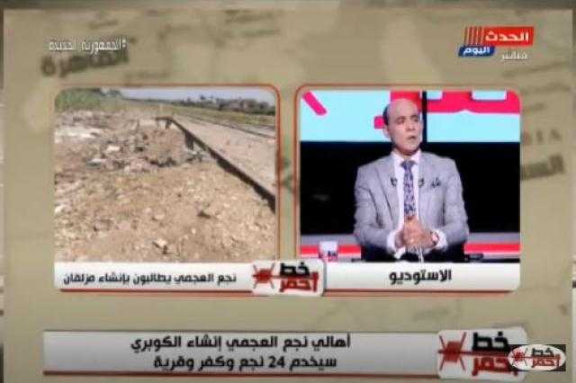 الناس من حقها تعيش.. محمد موسى يوجه رسالة لمحافظ القليوبية .. فيديو