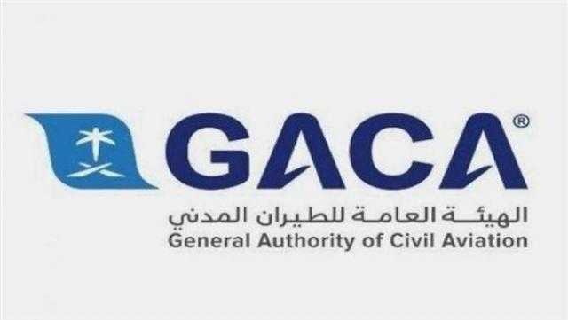 الطيران المدني.. طفرة كبيرة وإنجازات عديدة
