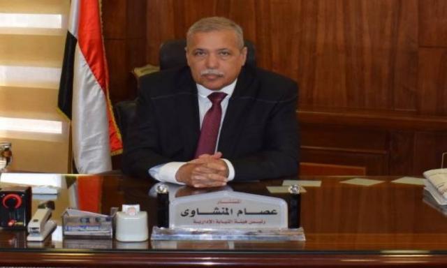 المستشار عصام الدين المنشاوي، رئيس هيئة النيابة الإدارية