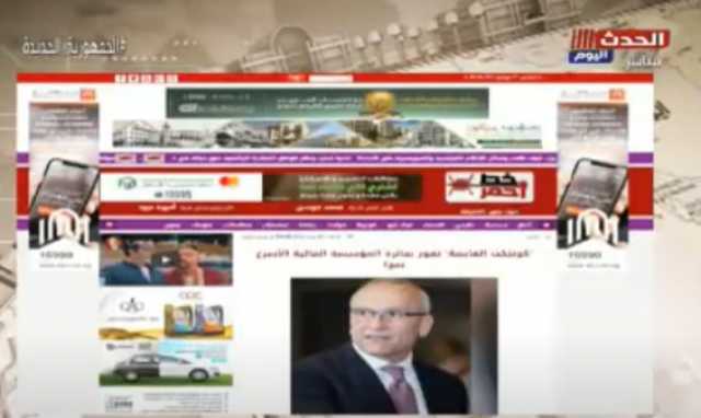 كونتكت القابضة”: حصد جائزة المؤسسة المالية الأسرع نموا نقطة تحول في رحلتنا.. فيديو