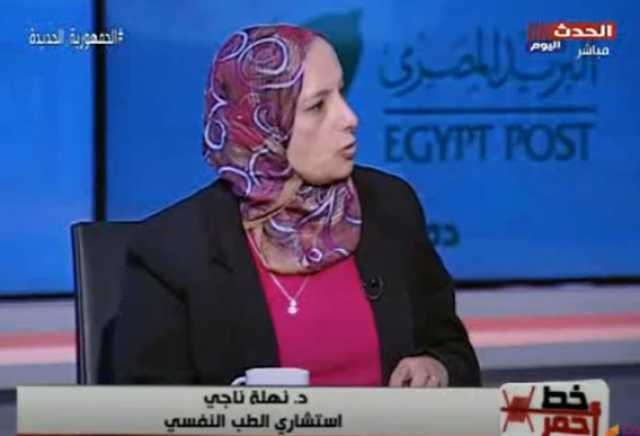 استشاري طب نفسي تكشف تأثير فارق العمر على العلاقة الزوجية.. فيديو