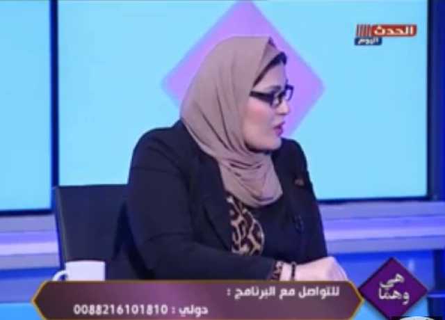استشاري أسري: ليس هناك مبررا لخيانة الزوجة لزوجها أبدا