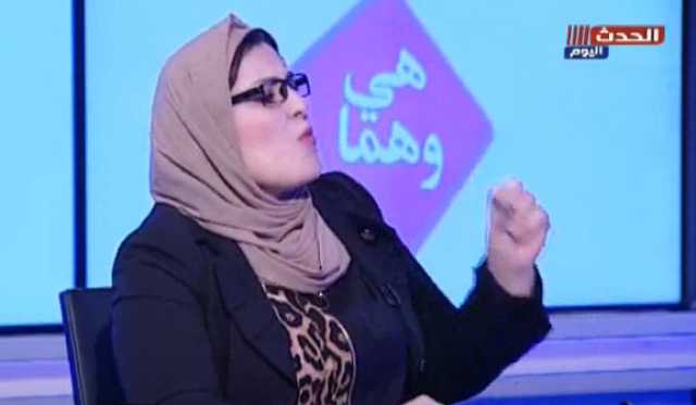 خبيرة أسرية: بعض الزوجات بتتمنظر بأموال زوجها وتهادي صحباتها
