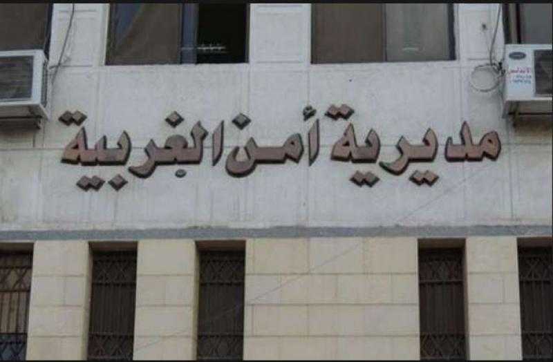 الداخلية تكشف تفاصيل سرقة ذهب ومبلغ مالي من مسكن سيدة بالغربية