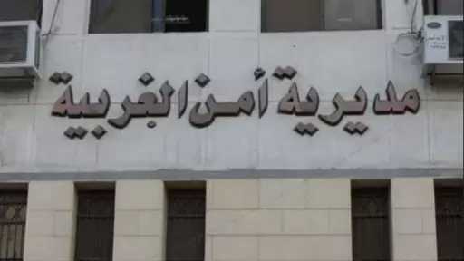 أمن الغربية يضبط المتهم بقتل زوجته بسبب خلافات أسرية في دمياط