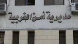 أمن الغربية يضبط المتهم بقتل زوجته بسبب خلافات أسرية في دمياط