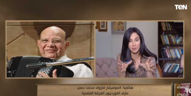 الميت الحي.. خطأ من نقابة الموسقيين يؤكد وفاة عازف شهير.. والأخير يرد: أنا حي والنقابة استعجلت (فيديو)